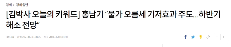  약속의 6월? 각종 지표들이 말하는 하반기 부동산 시장