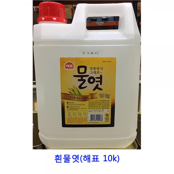 가성비갑 업소용 식자재 흰물엿(해표 10k) 조청 올리고당 물엿 쌀조청 도라지조청 무조청 생강조청 홍도라지조청 무엿 조청쌀엿 대추조청 수제조청 요리당 인진쑥조청 현미조청 구절초조청 가성비갑 업소용 식자재 흰물엿(해표 10k) 조청 올리고당 물엿 쌀조청 도라지조청 무조청 생강조청 홍도라지조청 무엿 조청쌀엿 대추조청 수제조청 요리당 인진쑥조청 현미조청 구절초조청