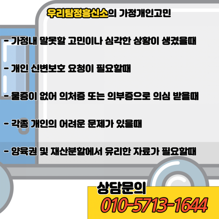  창업만족도 백프로. 소자본창업 아이템