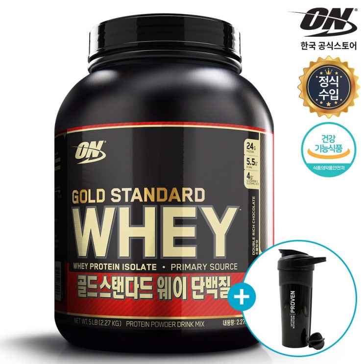 인기있는 옵티멈 뉴트리션 골드 스탠다드 웨이 2.27kg 74회분 초코맛 + ON 쉐이커 단백질 헬스 보충제 쉐이크 프로틴 파우더 추천해요 인기있는 옵티멈 뉴트리션 골드 스탠다드 웨이 2.27kg 74회분 초코맛 + ON 쉐이커 단백질 헬스 보충제 쉐이크 프로틴 파우더 추천해요