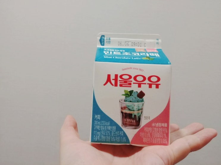 민초가 세상을 지배하고 있다. 서울우유 민트초코라떼, 제주녹차롤케익 민초가 세상을 지배하고 있다. 서울우유 민트초코라떼, 제주녹차롤케익