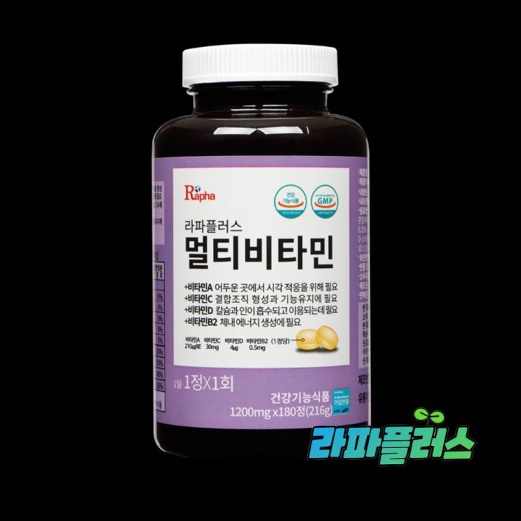 잘팔리는 지용성 수용성 4중복합 멀티비타민 약6개월분종합영양제 종합비타민제 종합비타민미네랄 종합비타민보충영, 호랑이 1, 호랑이 본상품선택, 호랑이 본상품선택 추천합니다 잘팔리는 지용성 수용성 4중복합 멀티비타민 약6개월분종합영양제 종합비타민제 종합비타민미네랄 종합비타민보충영, 호랑이 1, 호랑이 본상품선택, 호랑이 본상품선택 추천합니다