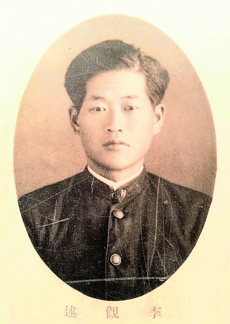  <학암이관술기념사업회> 창립, 2019.4.24.