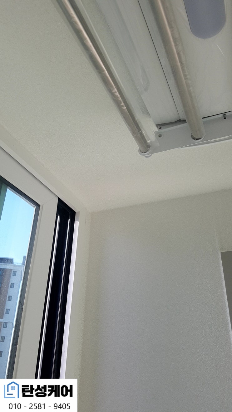  광명 베란다 탄성코트