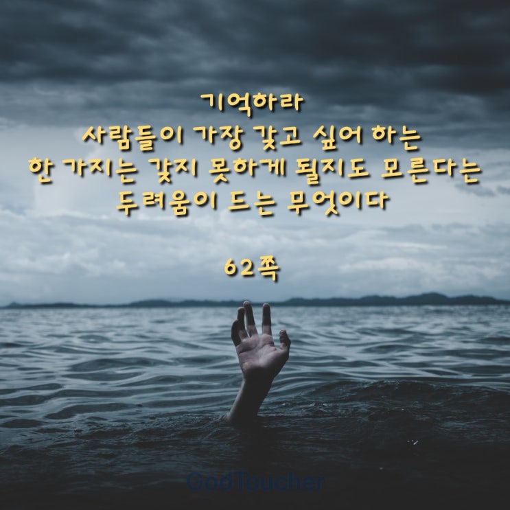 고객이 갖고 싶어하는 것 고객이 갖고 싶어하는 것