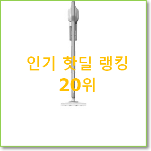  후회안합니다. 샤오미zq600 탑20 순위 인기 목록 TOP 20위