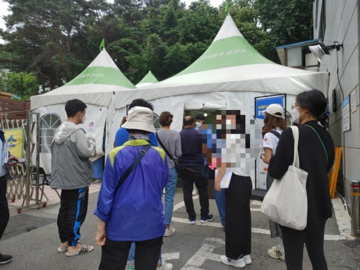 서대문보건소에서 두 번째 코로나검사를 받다