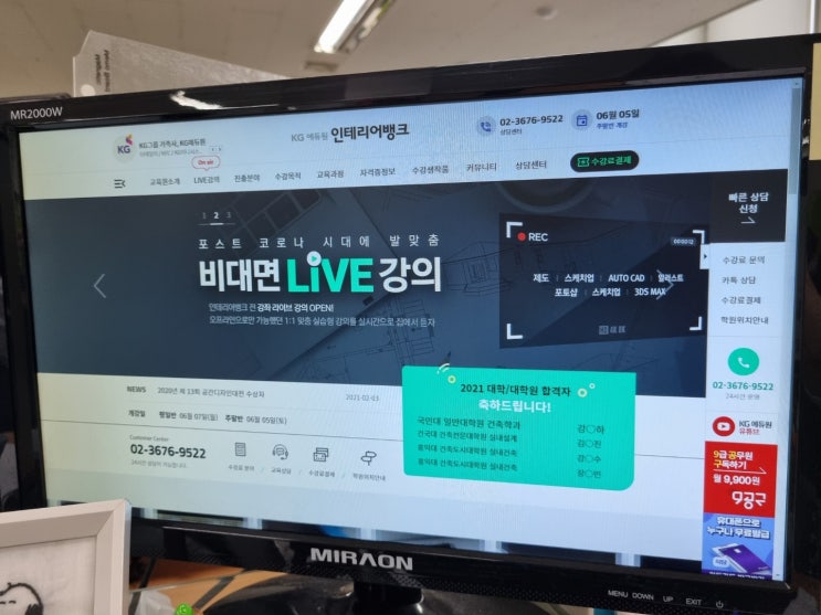 실내디자인학원 제도와 스케치 과정 1개월 수강후기! 실내디자인학원 제도와 스케치 과정 1개월 수강후기!