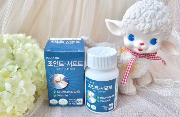  [제품후기]에이치알팜-조인트서포트