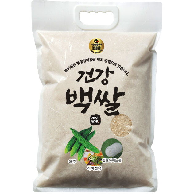 선택고민 해결 혈당강하용쌀 제조방법 특허기술로 생산되는 쌀 동의진미로 만든 건강백쌀4kg 좋아요