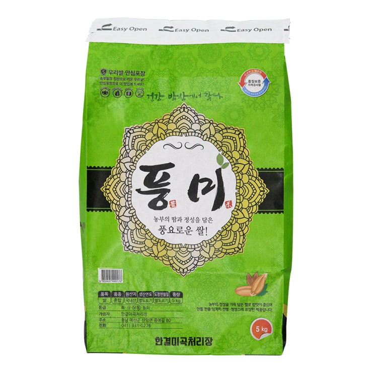 당신만 모르는 풍미 2020년 풍요로운 쌀, 5kg, 1개 추천해요 당신만 모르는 풍미 2020년 풍요로운 쌀, 5kg, 1개 추천해요