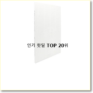  특별한 df10t9700cg 꿀템 저렴하게 구매하는법