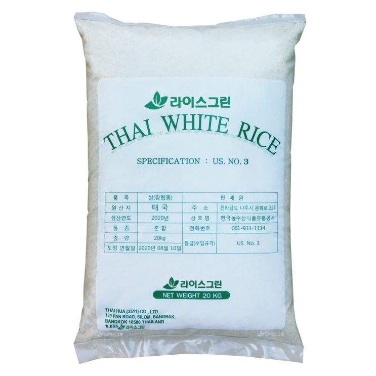 후기가 좋은 라이스그린 2020년산 태국쌀20kg 한포 (THAI WHITE RICE), 1 추천해요