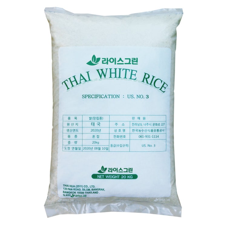 후기가 좋은 라이스그린 2020년산 태국쌀20kg 한포 (THAI WHITE RICE), 1 추천해요 후기가 좋은 라이스그린 2020년산 태국쌀20kg 한포 (THAI WHITE RICE), 1 추천해요