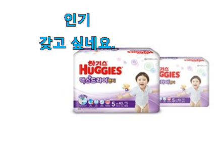 초대박 맥스 드라이 5단계 가성비목록 . 아.시.겠.어.요? 초대박 맥스 드라이 5단계 가성비목록 . 아.시.겠.어.요?
