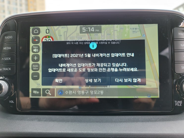  2021년 5월 내비게이션 업데이트 (5월 31일자)