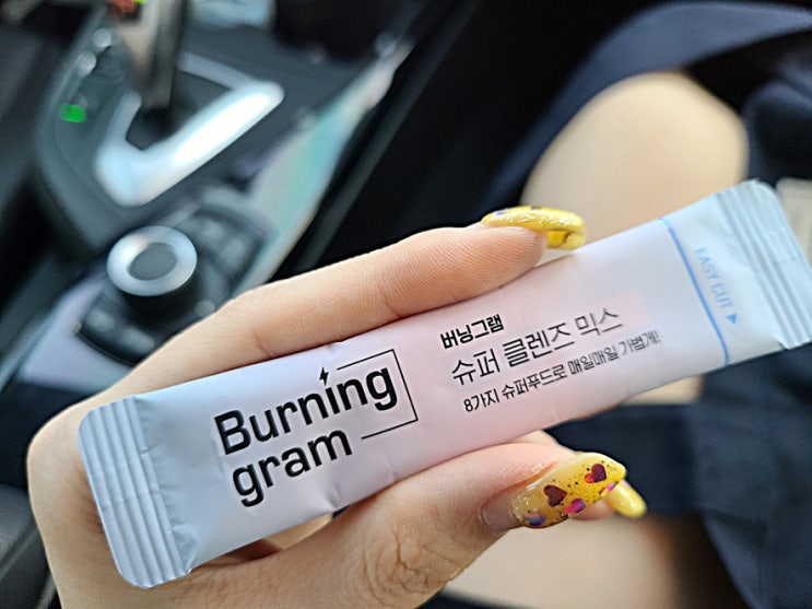 붓기제거 아침붓기 빼는법 붓기차 인플레오 버닝그램 급찐살 빼기 ! 붓기제거 아침붓기 빼는법 붓기차 인플레오 버닝그램 급찐살 빼기 !