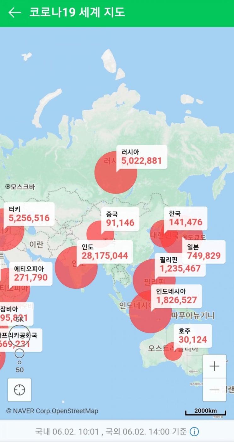 아시아의 코로나 확진자