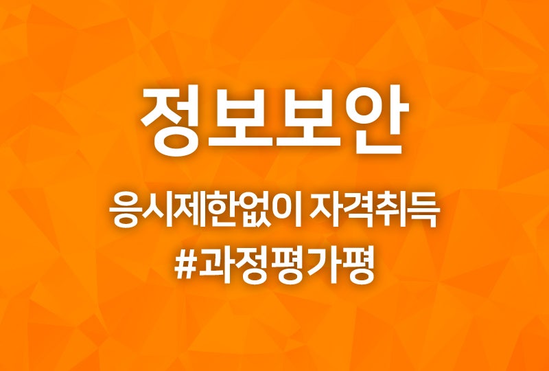 ì¸í