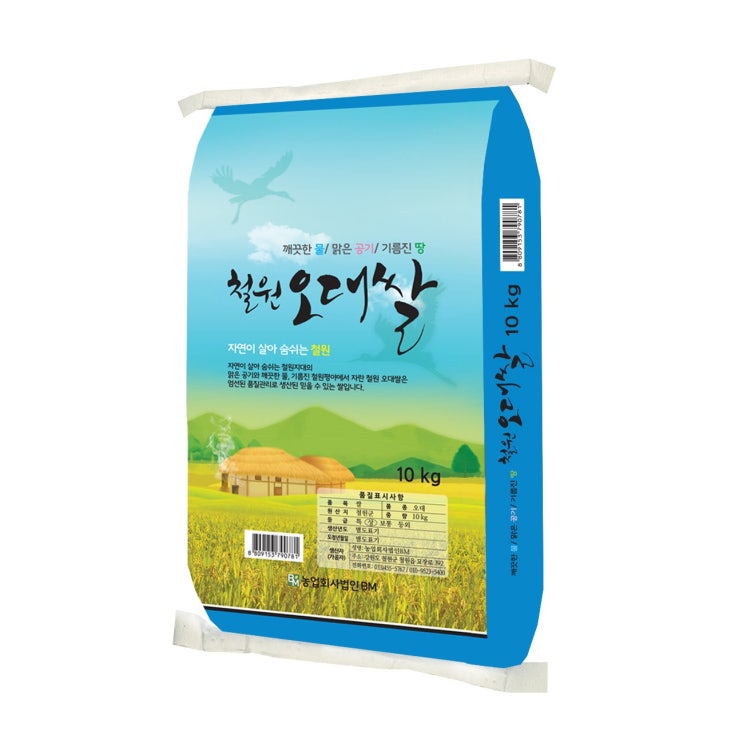 선택고민 해결 철원오대쌀 20년산 햅쌀 DMZ 대마리 10kg, 1개 좋아요