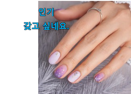 셀프젤네일 키스뉴욕젤네일스티커 젤러브 젤네일스티커추천 14