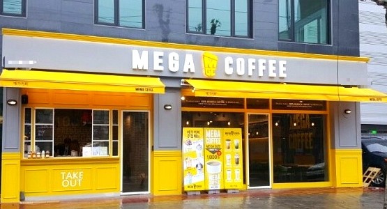  용인 메가커피 창업