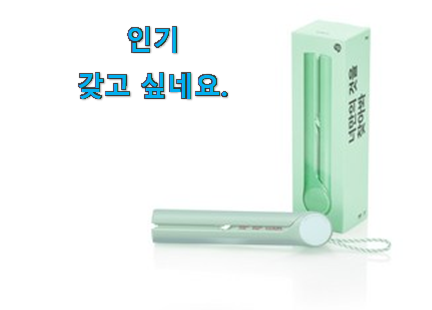 꼭 사고싶은 유닉스 무선 고데기 우리집 구매 갖고싶네요. 꼭 사고싶은 유닉스 무선 고데기 우리집 구매 갖고싶네요.