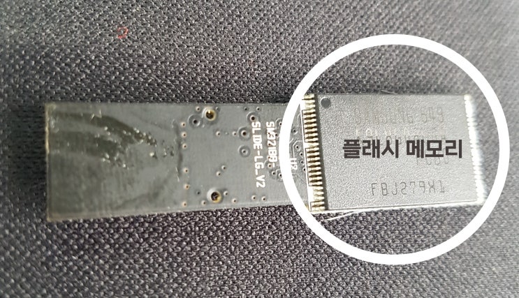  중랑구 면목동 USB 데이터복구