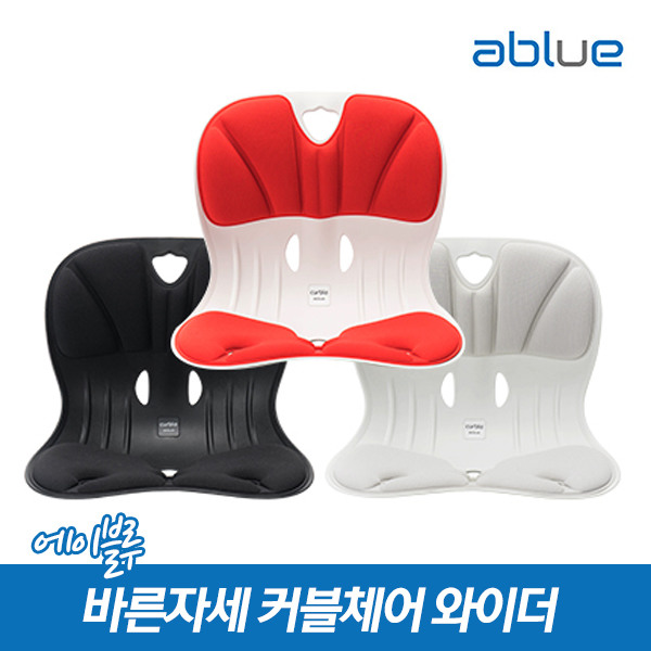  잘나가는 [에이블루] 바른자세 서포트체어 커블체어 와이더, 색상:그레이 추천합니다