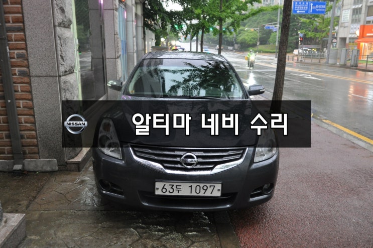  수원수입차오디오수리닛산 알티마 ALTIMA 모니터 네비 UNAVI [ENB-X1]고장 전원불량,블랙아웃,후방카메라화면먹통  - 수원테크 아이머큐리 T1