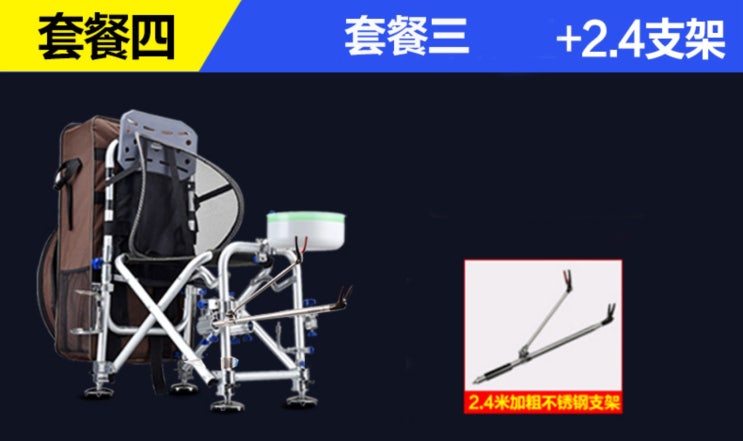  인기 급상승인 초경량 스마트 수상 탄탄 중국 소 좌대, E 추천해요