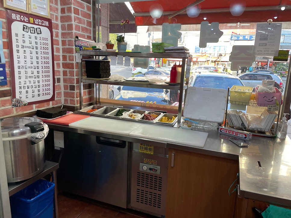 김밥천국 진건점 사진 4