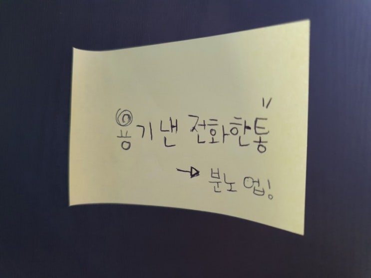  원천세 신고를 위해 용기 낸 전화 한 통 그러나 결과는 분노로 돌아오다니