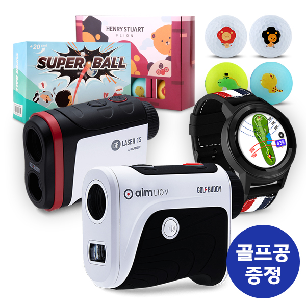 잘나가는 골프버디 골프거리측정기 1S / W11 / L10V (골프공 증정), 01.GB LASER 1S 레이저_슈퍼볼 ···