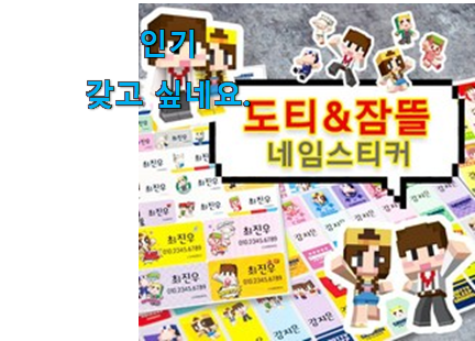 확인필수 라벨 프린터기 디즈니 가성비 순위모음 신뢰가 가네요 확인필수 라벨 프린터기 디즈니 가성비 순위모음 신뢰가 가네요