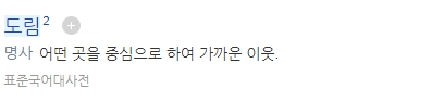  [공지] 또오림 마을