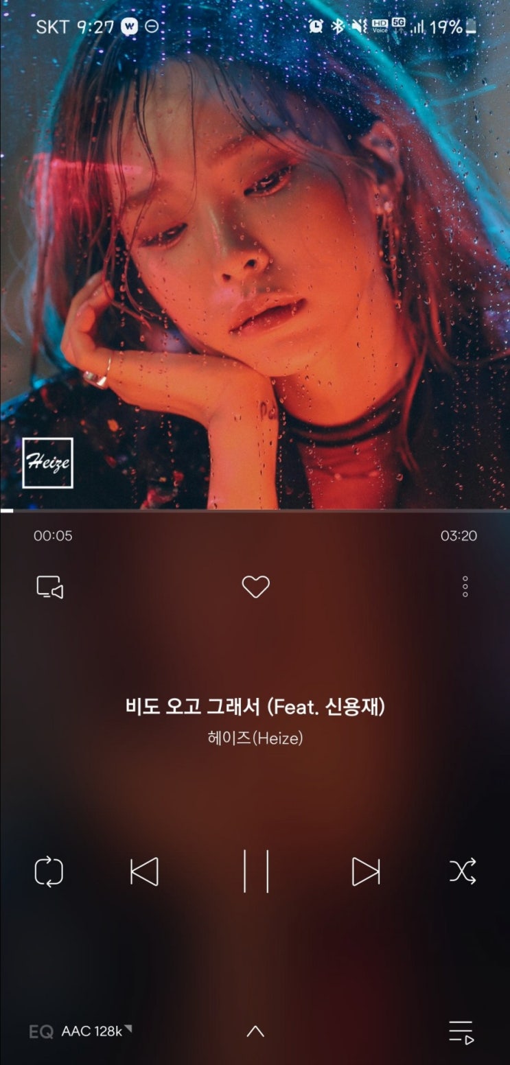  6.3.비내리는 목요일