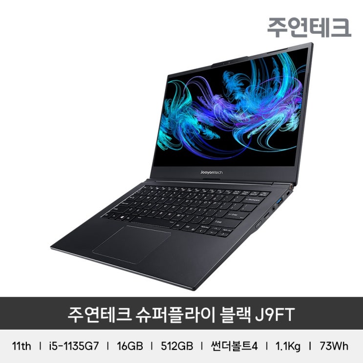 인기 급상승인 주연테크 슈퍼플라이 블랙 J9FT 올데이 울트라북 14 인기 급상승인 주연테크 슈퍼플라이 블랙 J9FT 올데이 울트라북 14