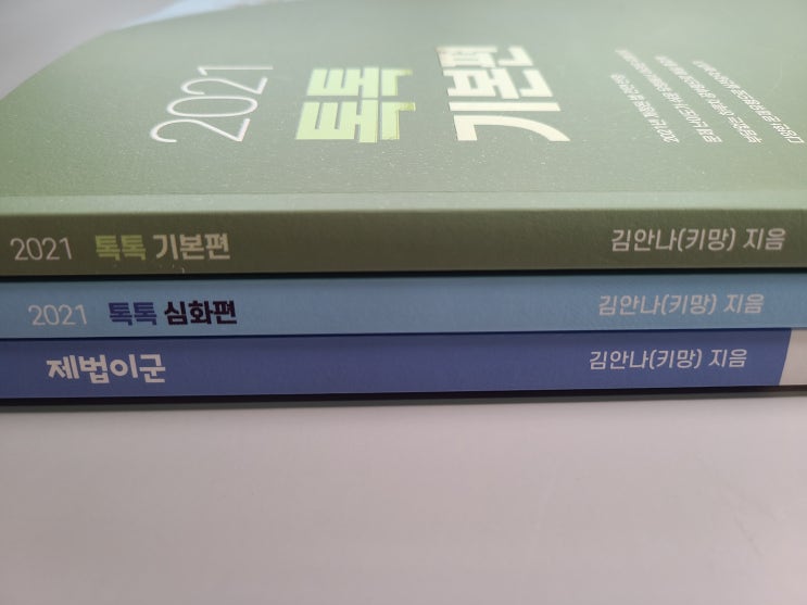  1인출판 독립출판  - < 나만의 출판사 어떻게 시작 해야할까?>