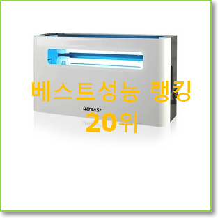  역대최강 모기퇴치기 꿀템 안사곤 못 참겠어요