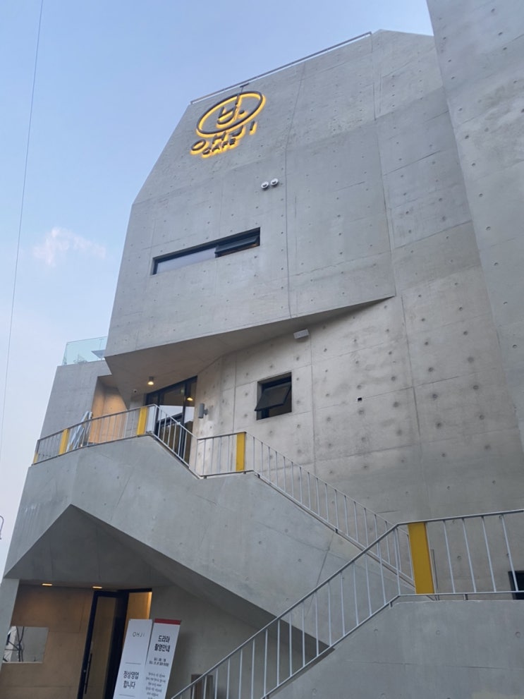  청주 수암골 오지카페