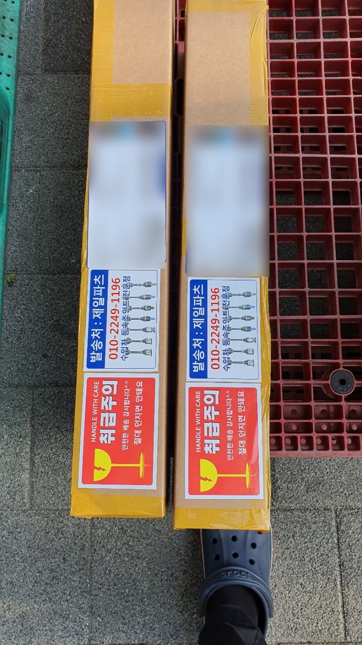  6월 2일 제품 발송 현황 입니다.