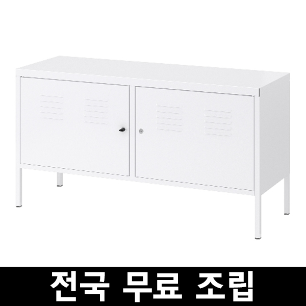 가성비갑 무료조립 이케아 PS 수납장 전국 무료조립 후 완제품배송 사은품 증정!, 화이트 수도권착불30000원 지방착불40000원 ···