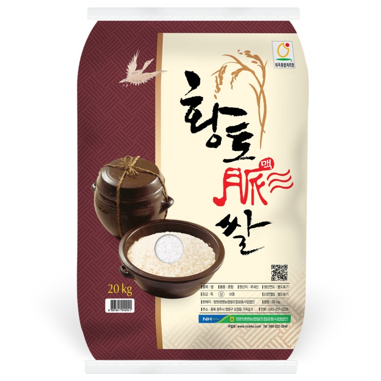 선택고민 해결 청원생명농협 2020년 햅쌀 황토맥쌀 상등급, 20kg, 1개 좋아요 선택고민 해결 청원생명농협 2020년 햅쌀 황토맥쌀 상등급, 20kg, 1개 좋아요