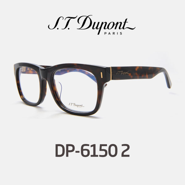 후기가 좋은 Dupont 듀퐁안경 DP-6150 2 뿔테안경 듀퐁6150 추천해요 후기가 좋은 Dupont 듀퐁안경 DP-6150 2 뿔테안경 듀퐁6150 추천해요