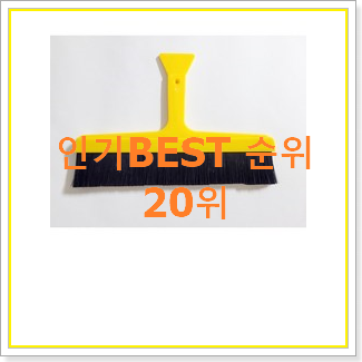  검증된 라문아물레또 아이템 맘에드네요.