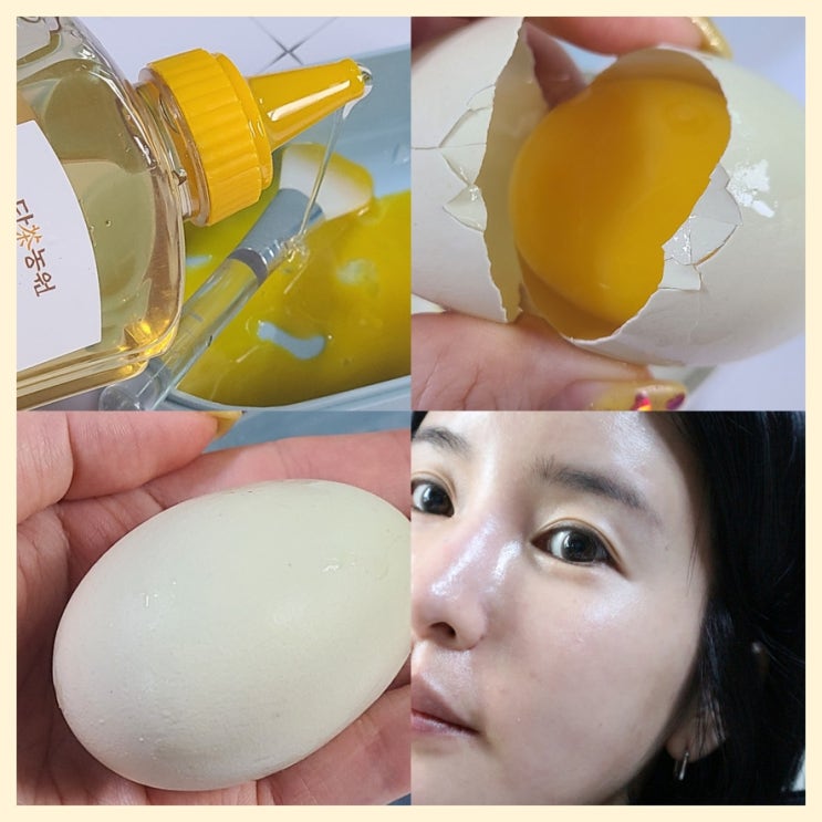 계란팩 계란노른자팩 흰자팩 청계란 효능 보고 시작했죠 !