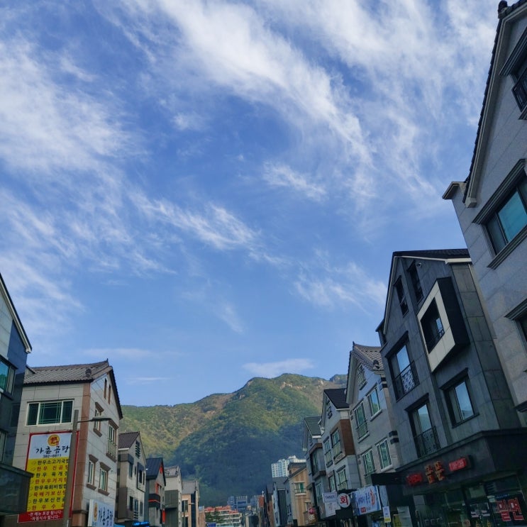  양산 오봉산과  맑은 하늘