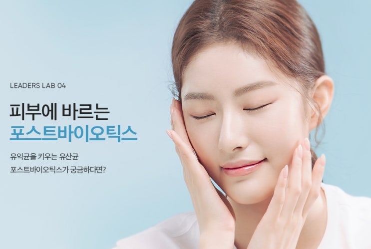 리더스코스메틱 급등, 화장품 보복소비 대장주? 리더스코스메틱 급등, 화장품 보복소비 대장주?