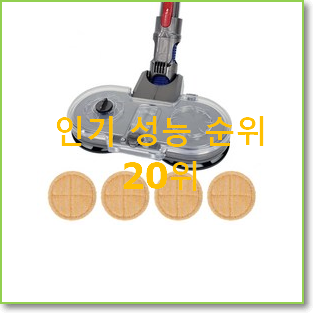 골라골라 물걸레청소기 안사곤 못 참겠어요